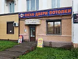 г. Вышний Волочёк, Казанский пр-кт, 105